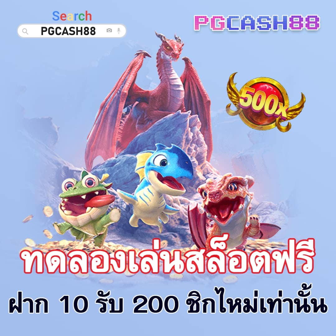 l86 สล็อต